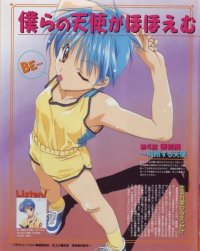 BUY NEW seraphim call - 151216 Premium Anime Print Poster